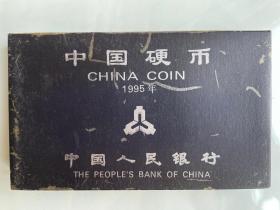 【套装 中国流通硬币】中国硬币 1995年  （1分 2分 5分 1角 5角 1元 共6枚币） 《清库存，优惠卖，价格可商意》