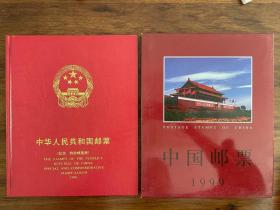 【年册】 1999年 中国邮票年册  （实册全）《清库存，优惠卖》A1