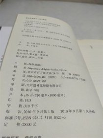 大象为什么不长毛