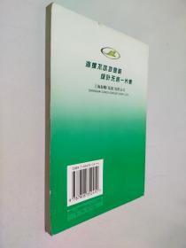 艺苑自修 黑板报墙报版式资料