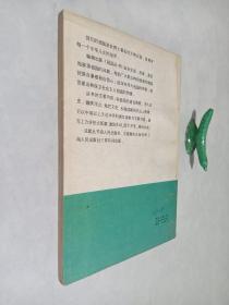 中国文化典籍 南史和北史 (祖国丛书)