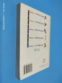 篮球裁判法图解——裁判法图解系列丛书