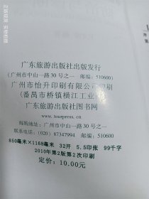 癌症防治与诊断