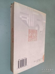 中国刑事诉讼法教程