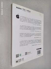 iOS开发进阶