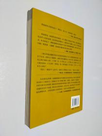 操盘手：中国首部透视当今股票投资界的纪实体股市实战小说