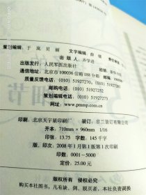 家庭教育孩子的50个细节