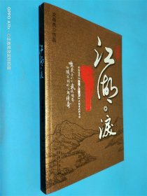 混合金融工具手册:可转换债券、可转换优先股票、LYONS、ELKS、DECS和其他强制可转换票据