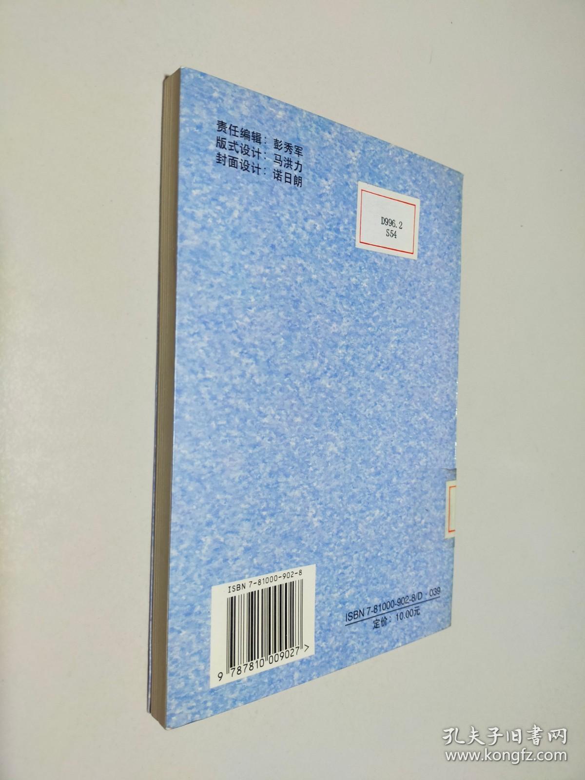 国际金融法上的抵销权