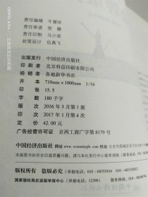 新三板金牌董秘