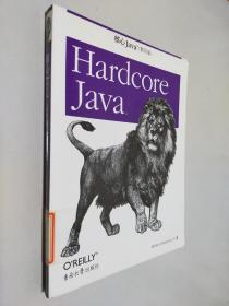 核心Java（影印版）