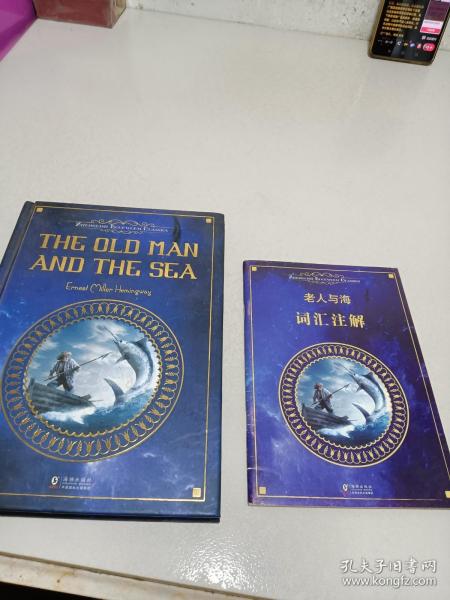 The Old Man and the Sea老人与海（带老人与海词汇注解）