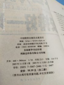 不要为孩子安排好一切