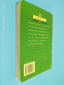 古汉语常用字字典（第4版）