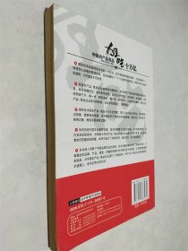 狂吃十万亿：中国农产品食品高附加值成长模式