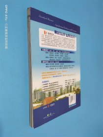 标准韩国语（第二册）同步辅导与练习