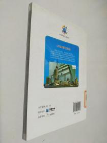 中华科技传奇丛书 从大雁塔到东方明珠