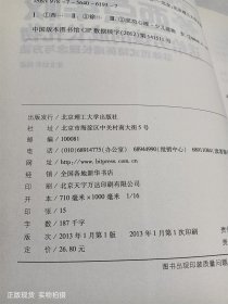 西点军校送给男孩的成长礼物