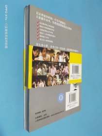 男人必学的魔术：30个魔术让宅男变型男