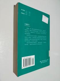 公司法分解适用集成（上册）