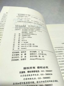 用接纳成就孩子的一生：美式教育的秘密