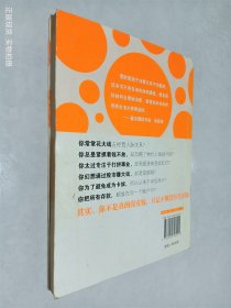 赚钱女王：----张淳淳教你投资与致富秘籍