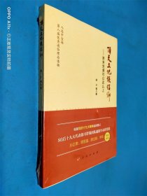 顶天立地谈信仰——原来党课可以这么上