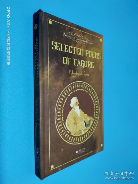 Selected Poems of Tagore泰戈尔诗选 《新月集》+《飞鸟集》（英文插图版）