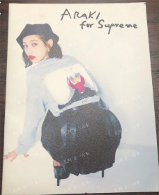 价可议 ARAKI for Supreme  nmmqjmqj