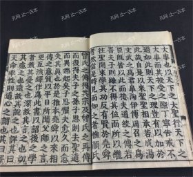 价可议 全10册 四书 56mqjmqj 四書 全10冊