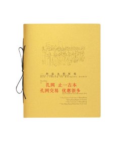 Not for a Second Did I Think of Backing Down 我一刻也没有想过退缩 mhqahsahs