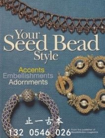 有優(yōu)惠券 你的種子珠子風格。 シードビーズのスタイル Your Seed Bead Style cysg