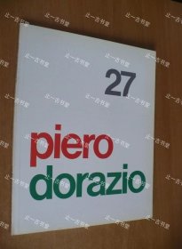 价可议 MARCO MENEGUZZO PIERO DORAZIO 27 LORENZELLI ARTE MILANO CATALOGO MOSTRA  46TzcTzc