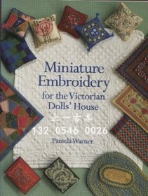 有優(yōu)惠券 微型家具刺繡和被子微型刺繡。 ミニチュア家具の刺繍やキルト　Miniature Embroidery cysg
