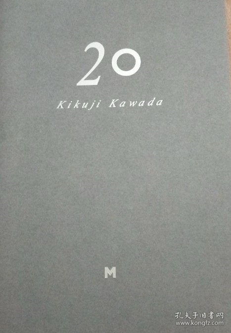 价可议 川田喜久治 写真集 20 Kikuji Kawada nmwxhwxh