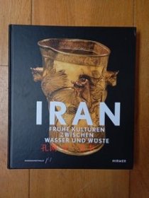 近東 中東 考古 藝術 Iran - Frühe Kulturen Zwischen Wasser und Wüste 伊朗 — 水和沙漠之間的早期文化 fgant