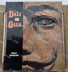 价可议 DALI DE GALA 46TzcTzc