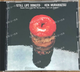价可议 Still Life Donuts  Ken Muramatsu nmmqjmqj