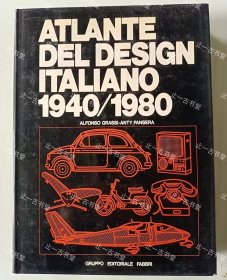 价可议 Atlante del Design Italiano 1940 1980  46TzcTzc