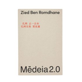 Medeia 2.0 Issue 01: Zied Ben Romdhane Medeia 2.0 第 01 期： Zied Ben Romdhane mhqahsahs