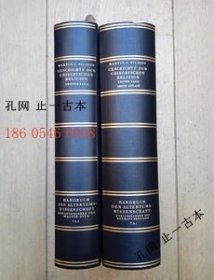 希臘 Geschichte der Griechischen Religion 希臘宗教史 fgant