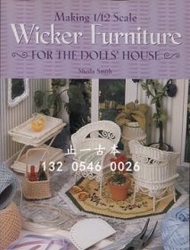 有優(yōu)惠券 微型柳條家具 Wicker Furniture for the dolls' house ミニチュアでつくる籐家具　Wicker Furniture for the dolls' house cysg