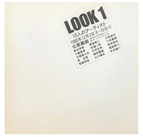 价可议 LOOK1 15人  46TzcTzc  LOOK1 15人のアーティスト