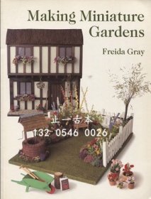 有優(yōu)惠券 如何建造一個(gè)迷你花園Making Miniature Gardens ミニチュア?ガーデンの作り方　Making Miniature Gardens cysg