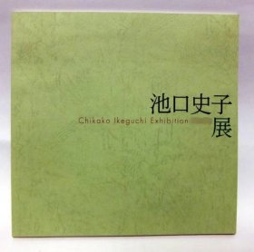 价可议 池口史子展 Chikako Ikeguchi Exhibition  46TzcTzc