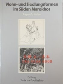 北非 考古 藝術 Wohn-und Siedlungsformen im Süden Marokkos 摩洛哥南部的居住和定居方式 mhqfgant