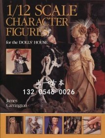 有優(yōu)惠券 為娃娃屋制作娃娃1/12 SCALE CHARACTER FIGURES ドールハウスのためのお人形づくり　1/12 SCALE CHARACTER FIGURES cysg