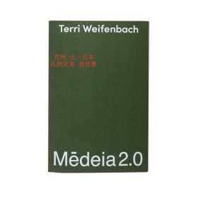 Medeia 2.0 Issue 05: Terri Weifenbach MEDIA 2.0 第 05 期 ： Terri Weifenbach mhqahsahs