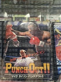 价可议 
PUNCH OUT  マイクタイソン  パンチアウト   43mls 
PUNCH OUT 泰森重拳出击