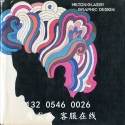 issed 米爾頓·格拉澤：平面設計 Milton Glaser: Graphic Design